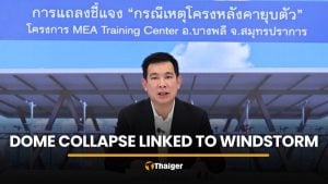 Sino-Thai says MEA dome collapse linked to powerful windstorm | Thaiger