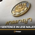 Thai man gets 30 years in jail for monarchy-related tweets | Thaiger