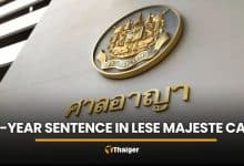 Thai man gets 30 years in jail for monarchy-related tweets | Thaiger