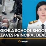 School shooting in Songkhla leaves principal dead, students injured | Thaiger