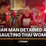 Russian man detained after assault on Thai woman in Pattaya | Thaiger