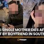 Thai single mother dies after assault by boyfriend in South Korea