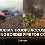Cambodian soldiers accused of setting border forest fires for cover | Thaiger