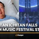 Tan Ichitan taken to hospital after stage fall at Chon Buri festival | Thaiger