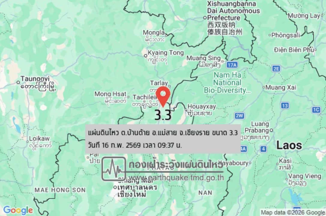 Thai Meteorological Department infographic showing the Mae Sai, Chiang Rai earthquake recorded at 9.37am on February 16, 2026.
