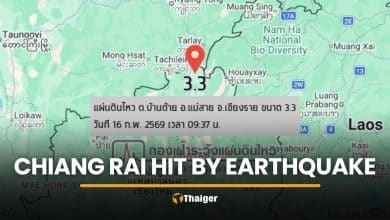 Earthquake hits Chiang Rai, no damage or injuries reported | Thaiger