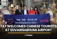 TAT welcomes Chinese tourists at Suvarnabhumi for Chinese New Year | Thaiger