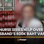 Nurse seeks help over Marine ex-husband’s 600,000 baht van debt | Thaiger