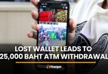 Lost wallet leads to 25,000 baht ATM withdrawals in Udon Thani | Thaiger