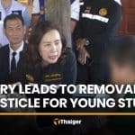 Scout camp injury leads to removal of one testicle for young student | Thaiger