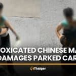 Chinese man seen on CCTV damaging parked car in Chon Buri | Thaiger