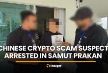 Chinese crypto scam suspect arrested in Samut Prakan after fleeing China | Thaiger