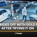 Man asks to try on gold ring, rides off with it in Ubon Ratchathani | Thaiger