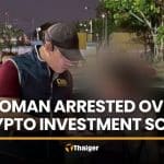 Woman arrested in Bangkok over Phuket crypto investment scam | Thaiger
