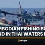 Cambodian fishing crew held after boat found in Thai waters off Trat | Thaiger