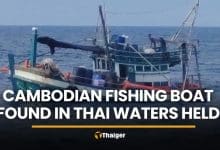 Cambodian fishing crew held after boat found in Thai waters off Trat | Thaiger