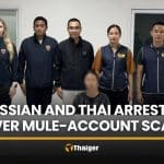 Russian and Thai suspects held over alleged mule-account scam | Thaiger