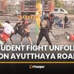 Knives and sickles seen as student fight unfolds on Ayutthaya road | Thaiger