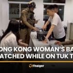 Hong Kong woman’s bag snatched while riding tuk tuk in Bangkok | Thaiger
