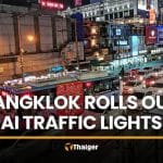 Bangkok rolls out adaptive CCTV-AI traffic lights to tackle traffic | Thaiger