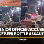 Senior officer accused of hitting woman with bottle in Chaiyaphum | Thaiger