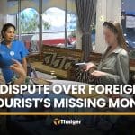 Foreign customer claims money missing, leaves after CCTV offer | Thaiger