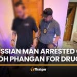 Speeding stop leads to arrest of Russian man on Koh Pha Ngan | Thaiger
