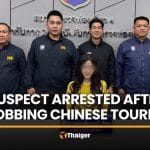 Stolen iPhone led to arrest of transgender suspect in Pattaya | Thaiger