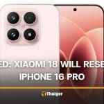 New Xiaomi 18 leak has everyone comparing it to the iPhone 16 Pro | Thaiger