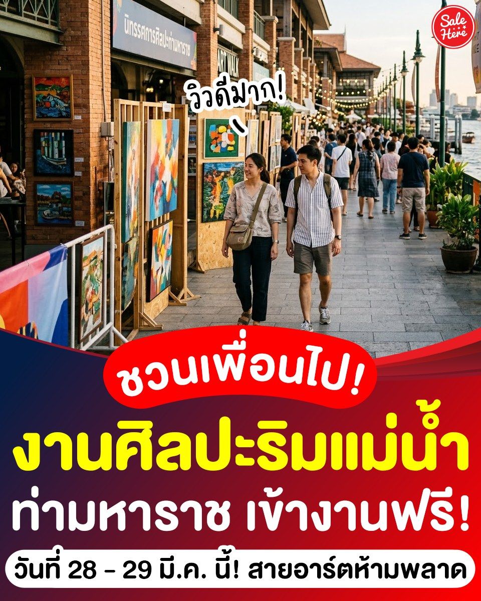 Bangkok Art Walk invites visitors to enjoy riverside art and live performances at Tha Maharaj.