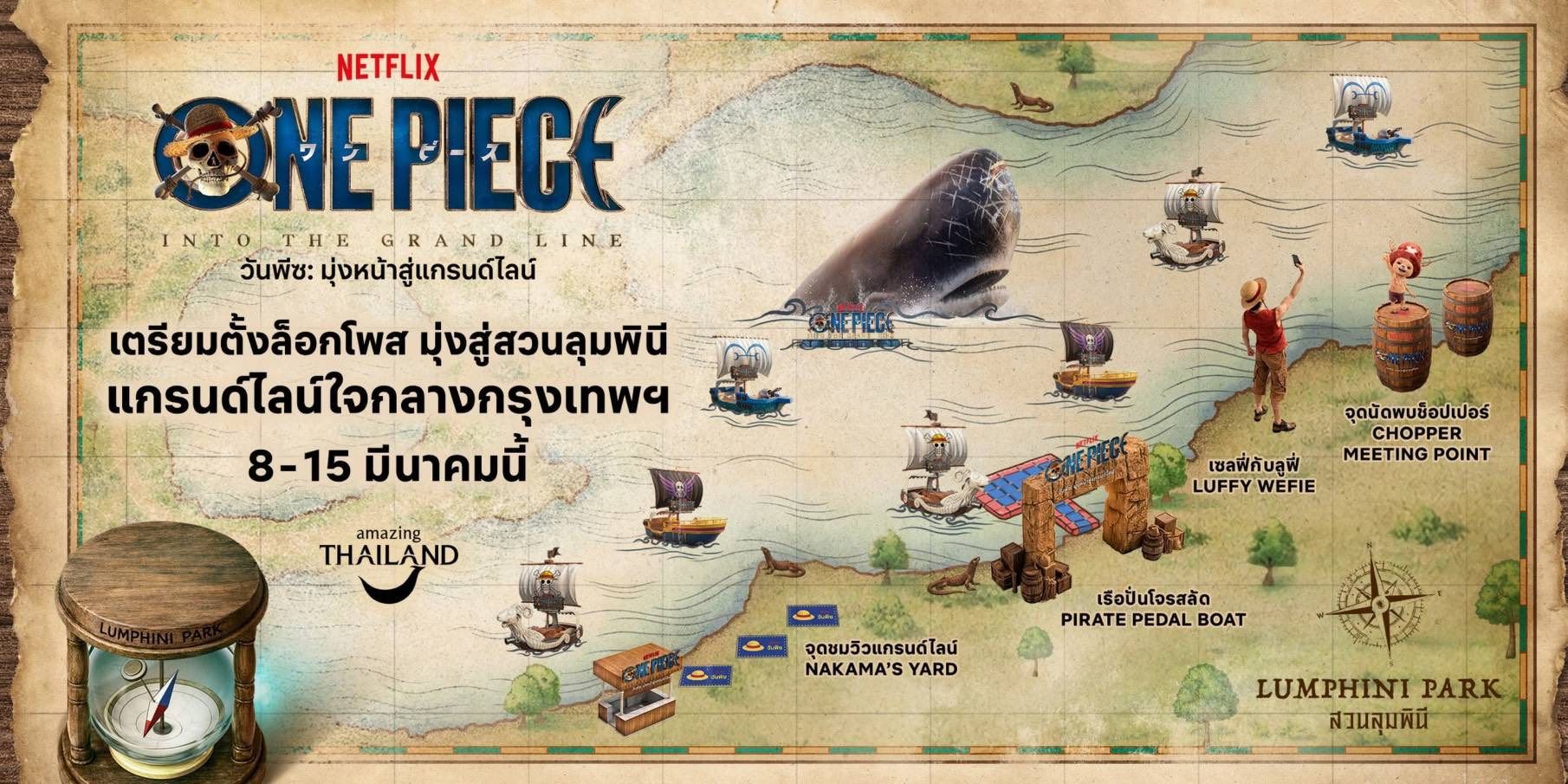 Don't miss out! One Piece's Grand Line event at Lumpini Park ends March 15 | News by Thaiger