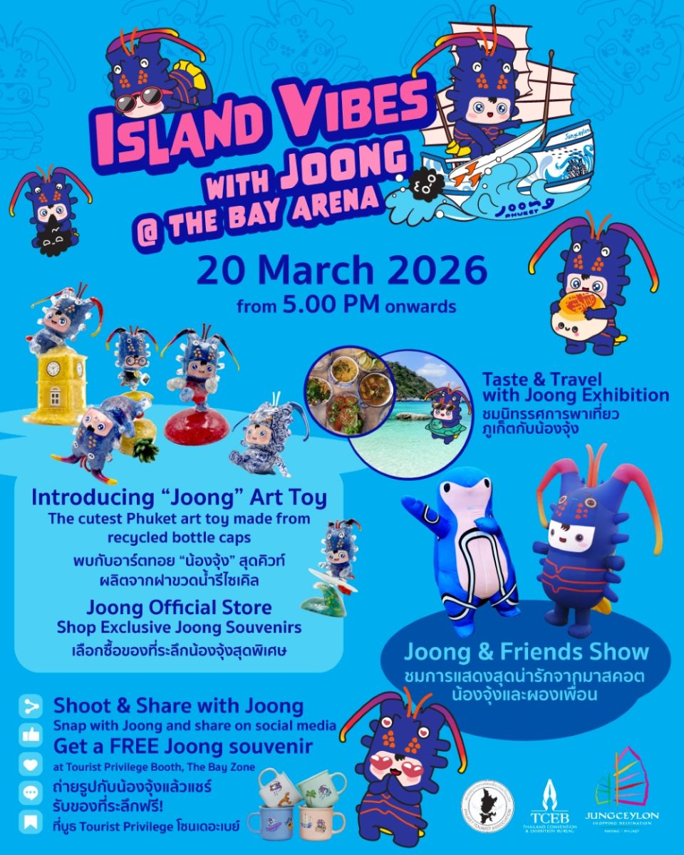 Jungceylon kick offs their summer campaign in Phuket | News by Thaiger