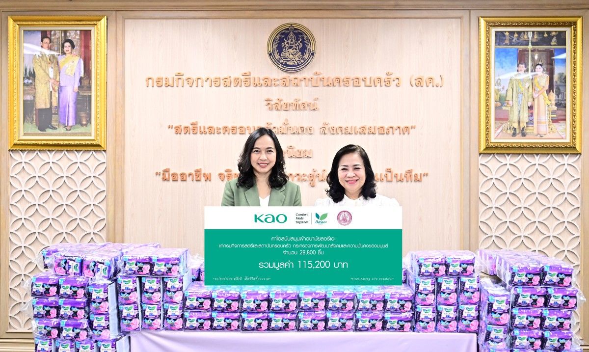 Kao’s Laurier backs women’s comfort and confidence with ‘Comfort, Made Together’ | News by Thaiger