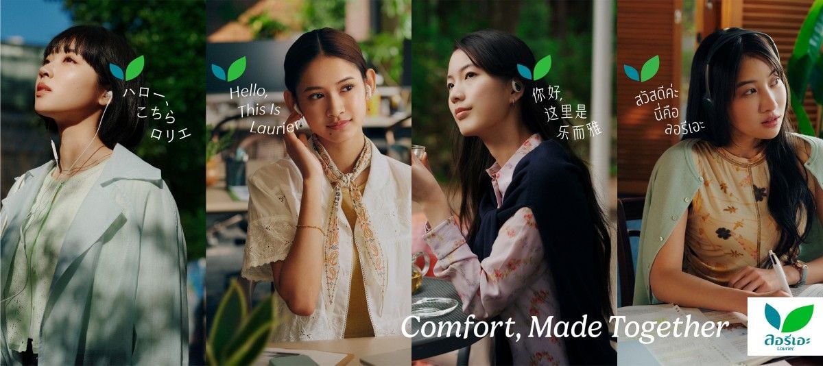 Kao’s Laurier backs women’s comfort and confidence with ‘Comfort, Made Together’ | News by Thaiger