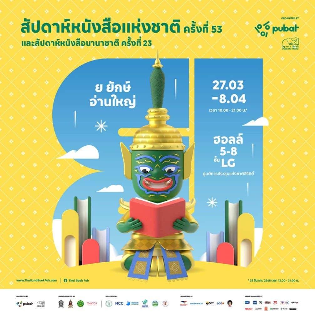 5 things to do in Bangkok this weekend (March 27 to 29) | News by Thaiger