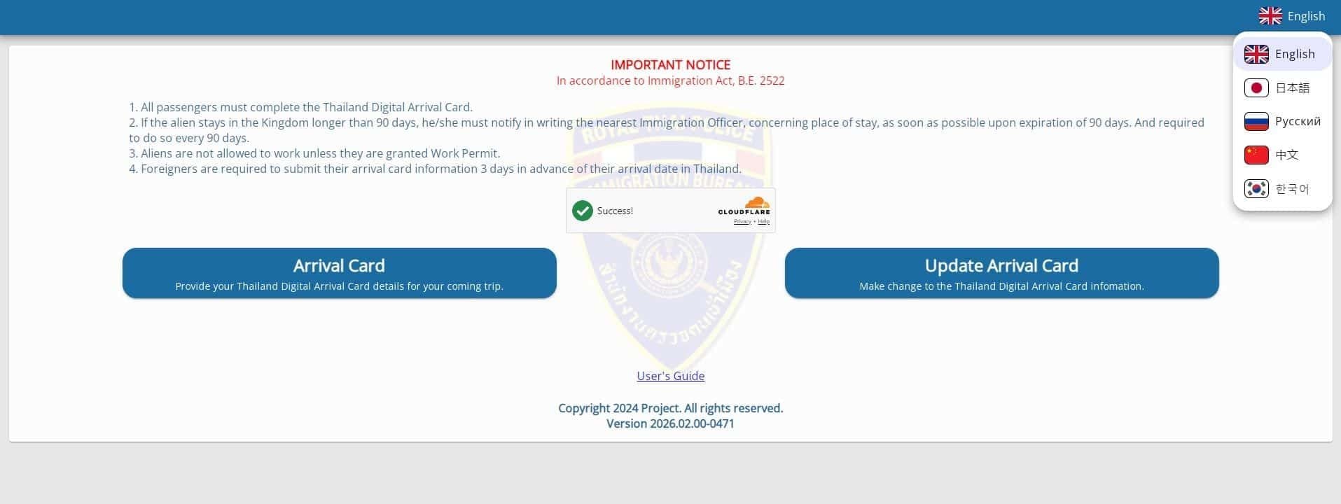 A traveler fills out the Thailand Digital Arrival Card before entering the country through a transit route.