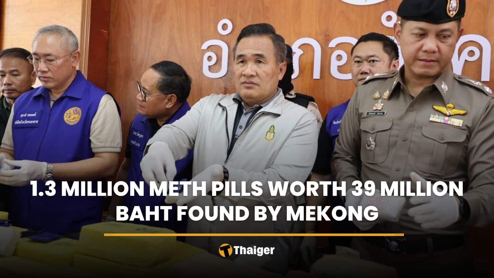 1.3 million meth pills worth 39 million baht found by Mekong | Thaiger