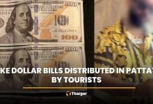 Fake dollar bills distributed in Pattaya by tourists | Thaiger