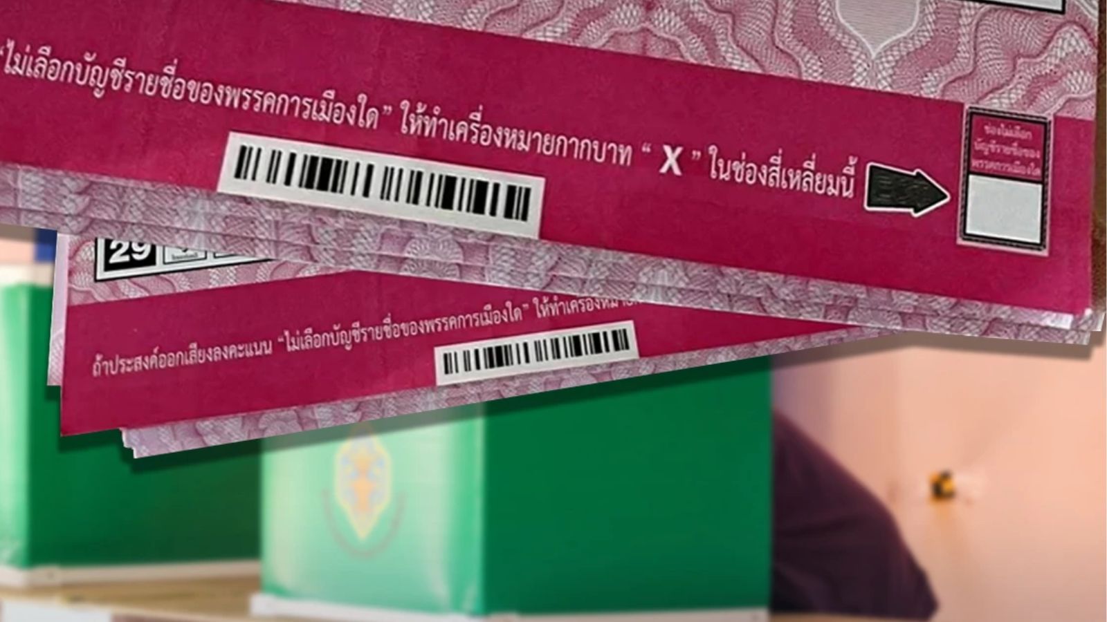 Thai election commission defends ballot design amid court scrutiny | News by Thaiger