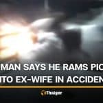 Thai man claims accident after ramming pickup into ex-wife and 7 others | Thaiger