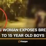 Thai woman allegedly exposes breasts to 2 teenage boys | Thaiger