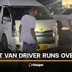 Phuket van driver arrested after running over victim and fleeing | Thaiger