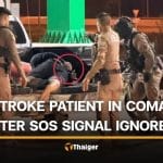 Ayutthaya police criticised for allegedly mistaking stroke symptoms for intoxication | Thaiger