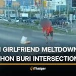 Chon Buri woman sits on road and throws shoes after argument with boyfriend | Thaiger