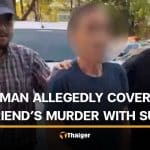 Thai man accused of killing girlfriend and presenting her death as suicide | Thaiger