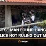 Chinese man found hanging in Chon Buri with wounds and stun gun marks | Thaiger