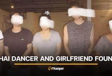 Thai dancer and girlfriend arrested at Cambodia border checkpoint | Thaiger