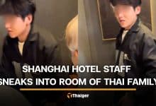 Thai family reports Shanghai hotel staff who sneaks into their room | Thaiger