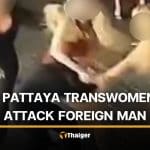 3 transwomen attack foreign man on Pattaya Walking Street | Thaiger