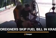2 foreign men refuel at Koh Lanta fuel dispenser and leave without paying | Thaiger